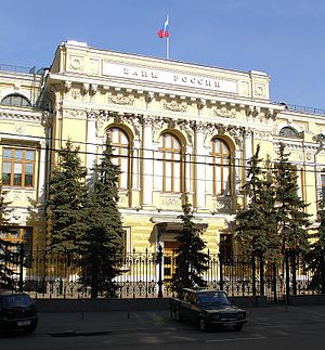 Ещё один российский банк лишён лицензии