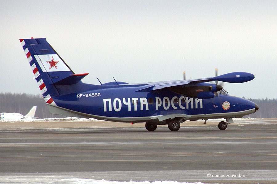 Покупку самолетов «Почтой России» проверит Генпрокуратура