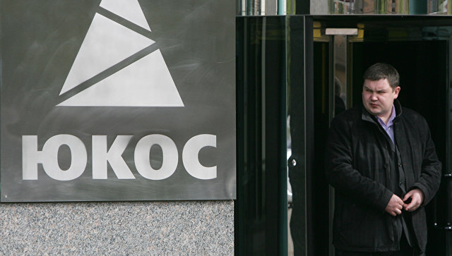 Конституционный суд разрешил не платить экс-акционерам ЮКОСа 1,9 млрд евро