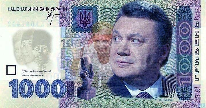 Почему власти выгодна слабая гривна и чем страшен ввод банкноты в 1000 грн