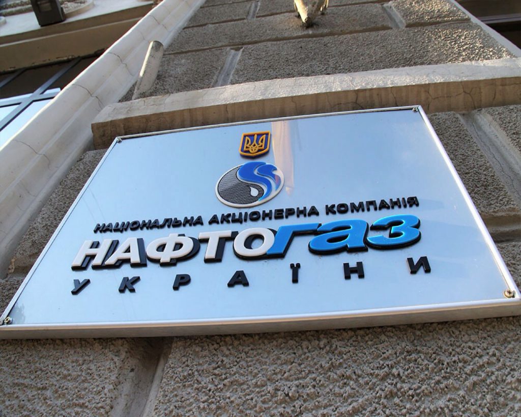 Коррупция по-украински: дочерняя компания «Нафтогаза» украла $55 млн.