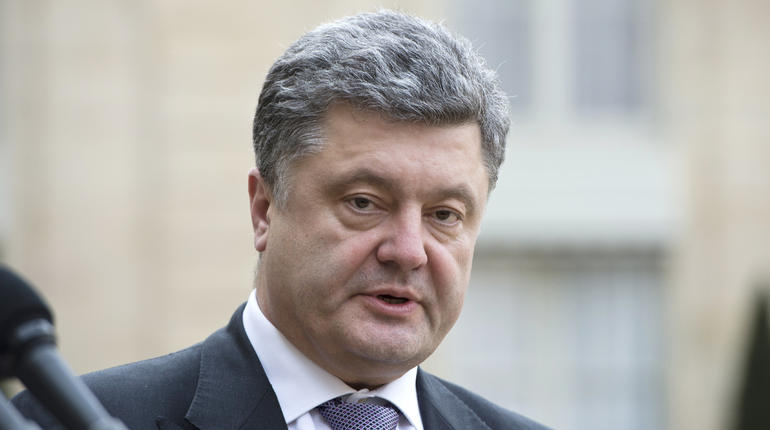 Порошенко признался в желании отменить санкции против РФ