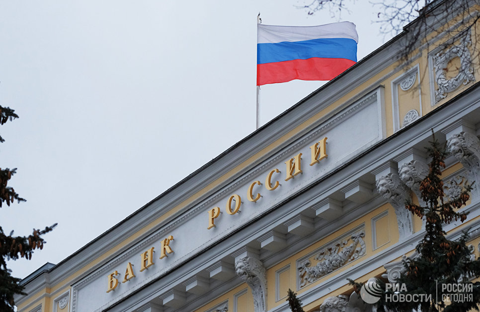 Очередной российский банк лишился лицензии