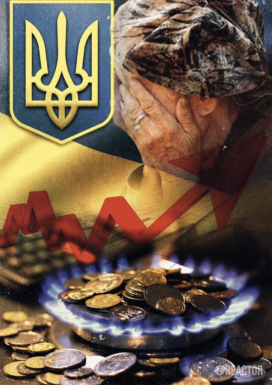 МВФ требует от Киева отменить коммуналку в рассрочку