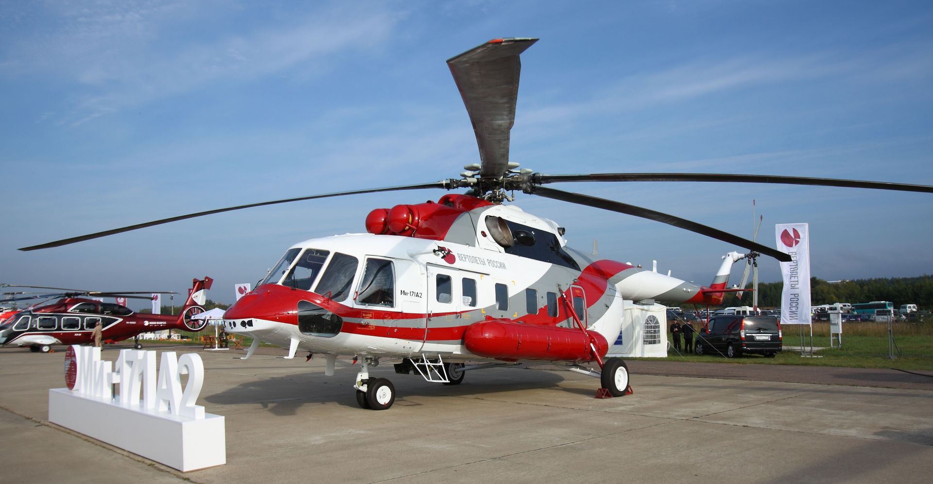 Новое поколение вертолетов России: Ми-171А2 выходит в серийное производство