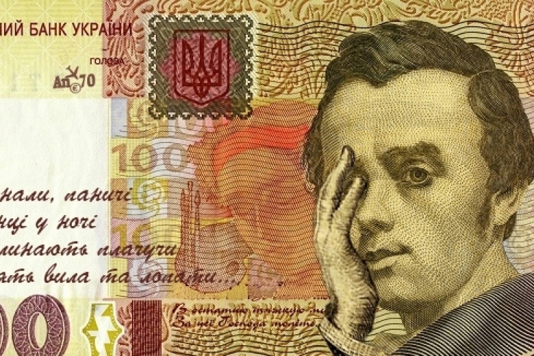 Экономическое фиаско: нацбанк Украины готов к неизбежному дефолту