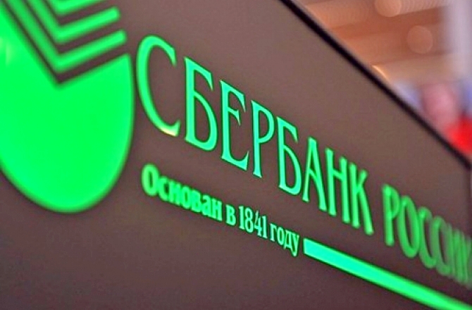 Украина объявила российские банки заложниками