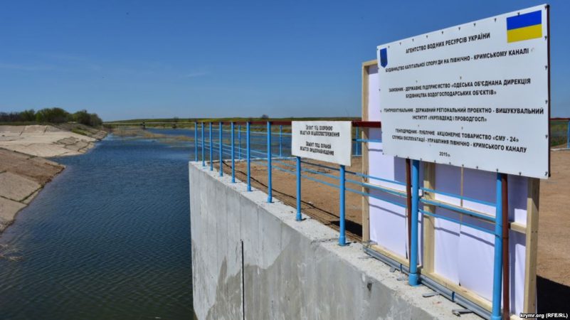 Крым «обречен»: Украина почти завершила строительство дамбы