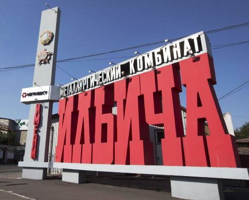 Смерть металлургии Украины без России: «Ильич-Сталь» объявлен банкротом