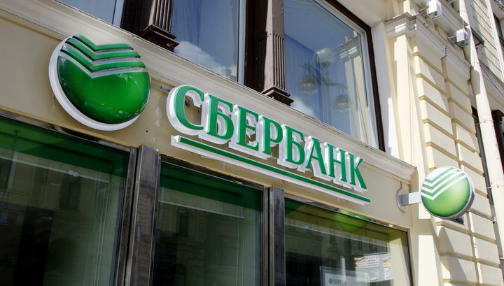 Маразм крепчал: Украина накажет российский Сбербанк за «оккупацию» Крыма