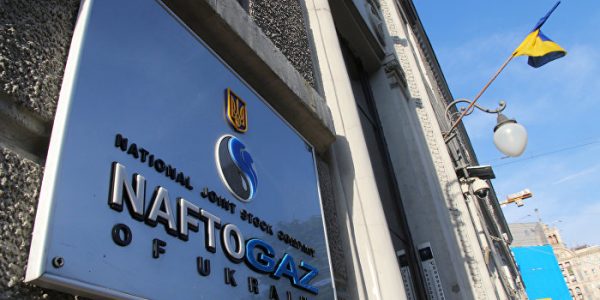 На прибыль «Нафтогаза»: почему у Украины получилось?