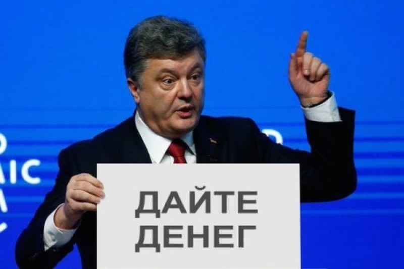 Украина в нервном ожидании крупной финасовой "помощи" от США