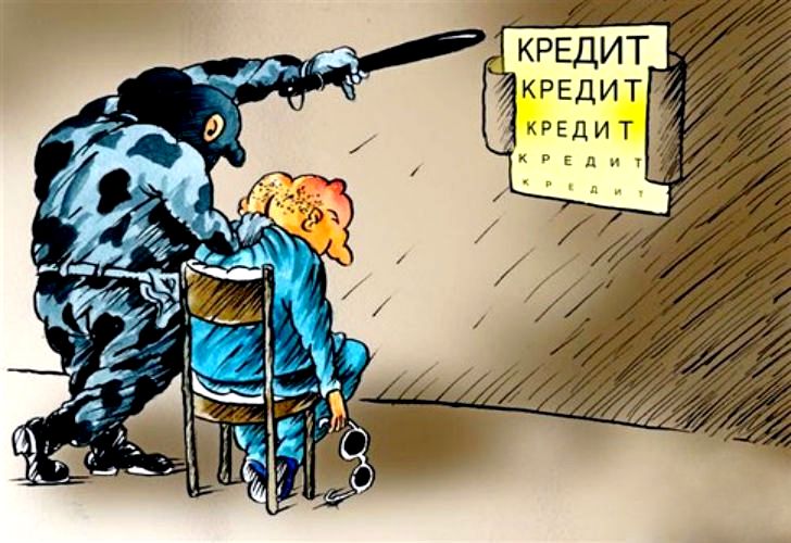 Жителей Крыма заставляют платить «украинские» долги