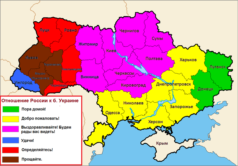Киев: политикам не дали съесть Украину