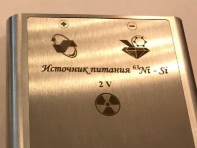 Ядерная энергия в миниатюре: «Росатом» представил атомную батарейку