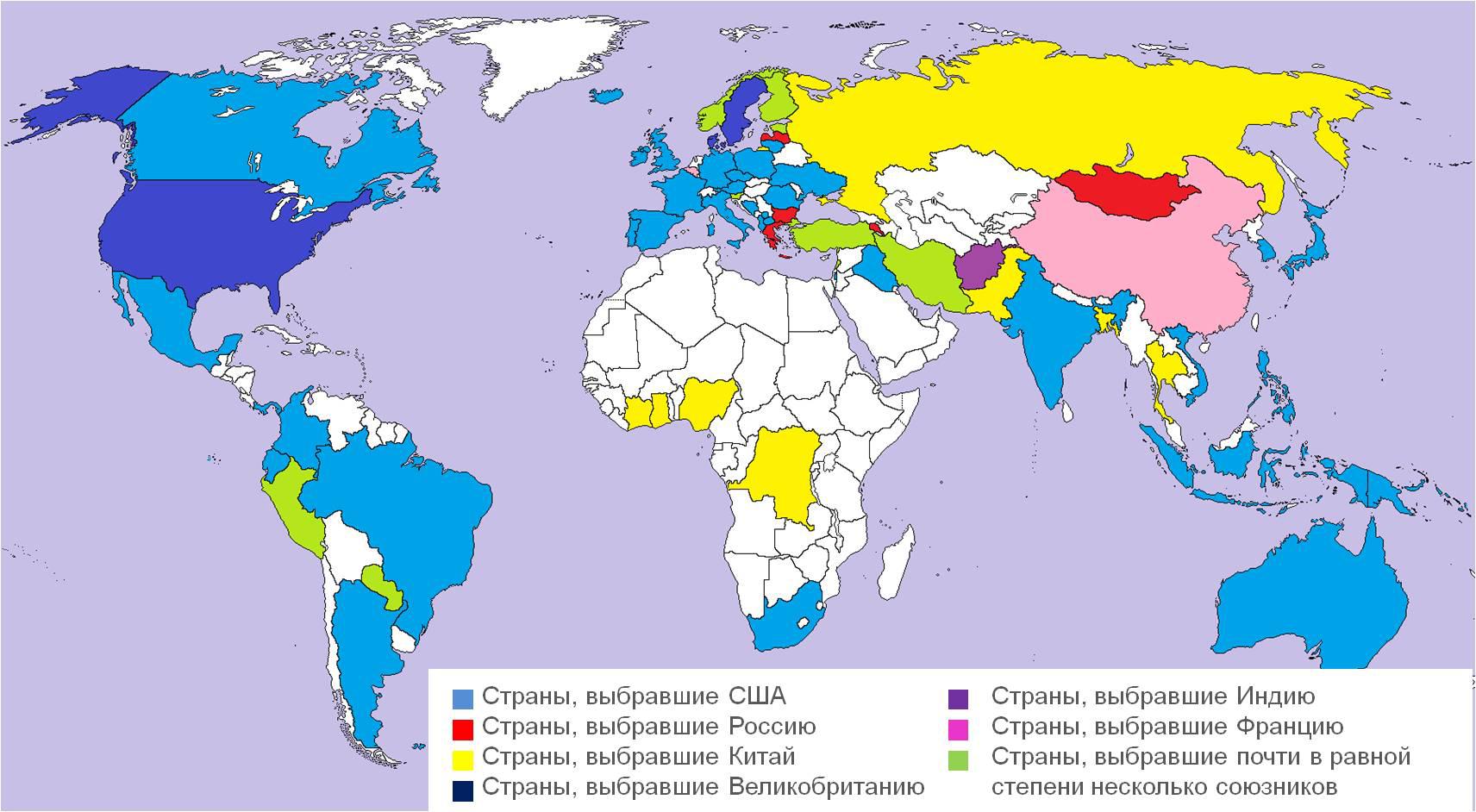 Многополярный мир карта. Пророссийские страны. Страны зависимые от США карта. Пророссийские страны на карте. Страны зависимые от США.