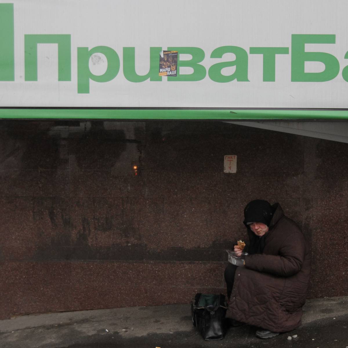 МВФ недоволен пенсионной реформой Киева