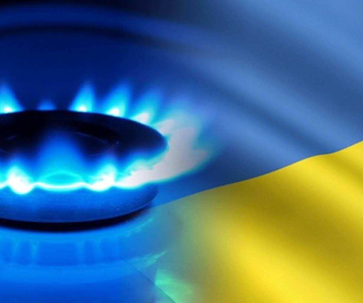 В Европе арестовали украинский газ