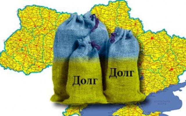 Россия: Украине придется вернуть долг