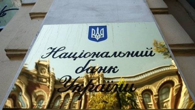 Российские банки на Украине: казнить нельзя помиловать