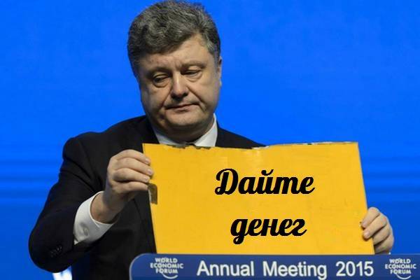 Украина - ЕС: будут деньги заходите еще