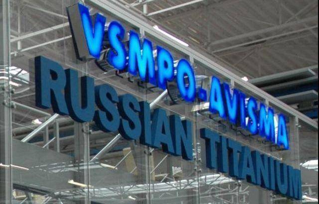 Титан России: ВСМПО-Ависма и Boeing откроют второй завод