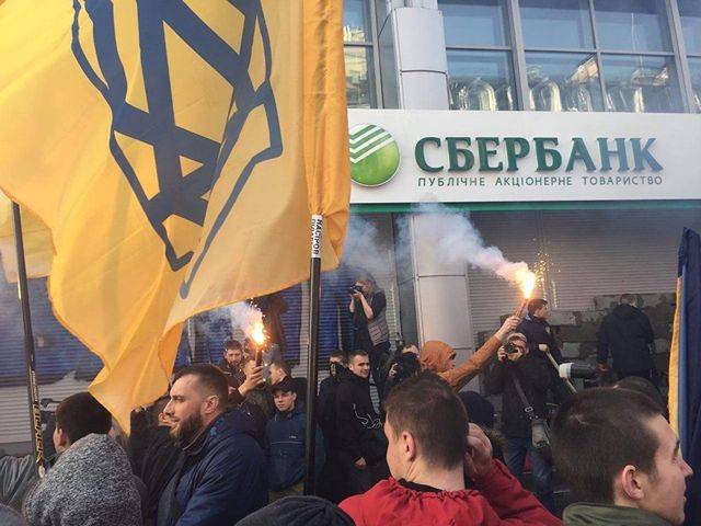 Финансовый нацизм: В Киеве решили окончательно добить российские банки
