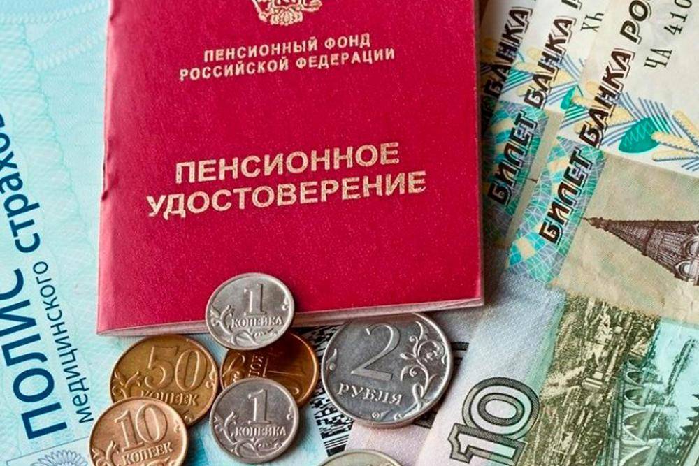 Пенсионная реформа в России: ждать ли чуда?