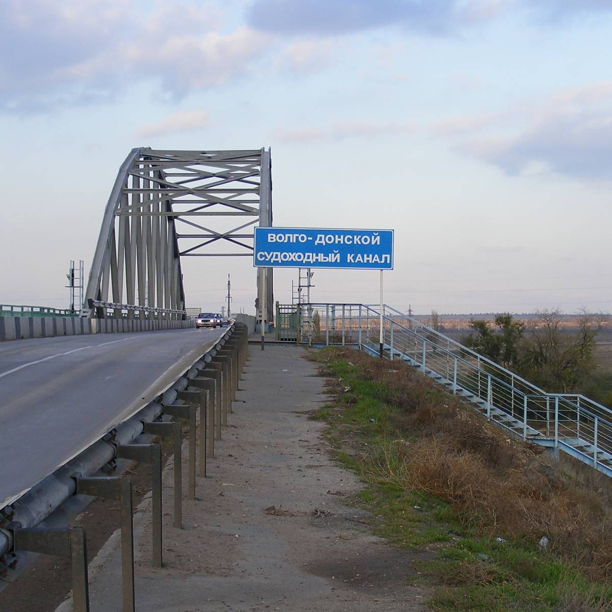 С выходом на Индию: начата постройка моста через Волго-Дон