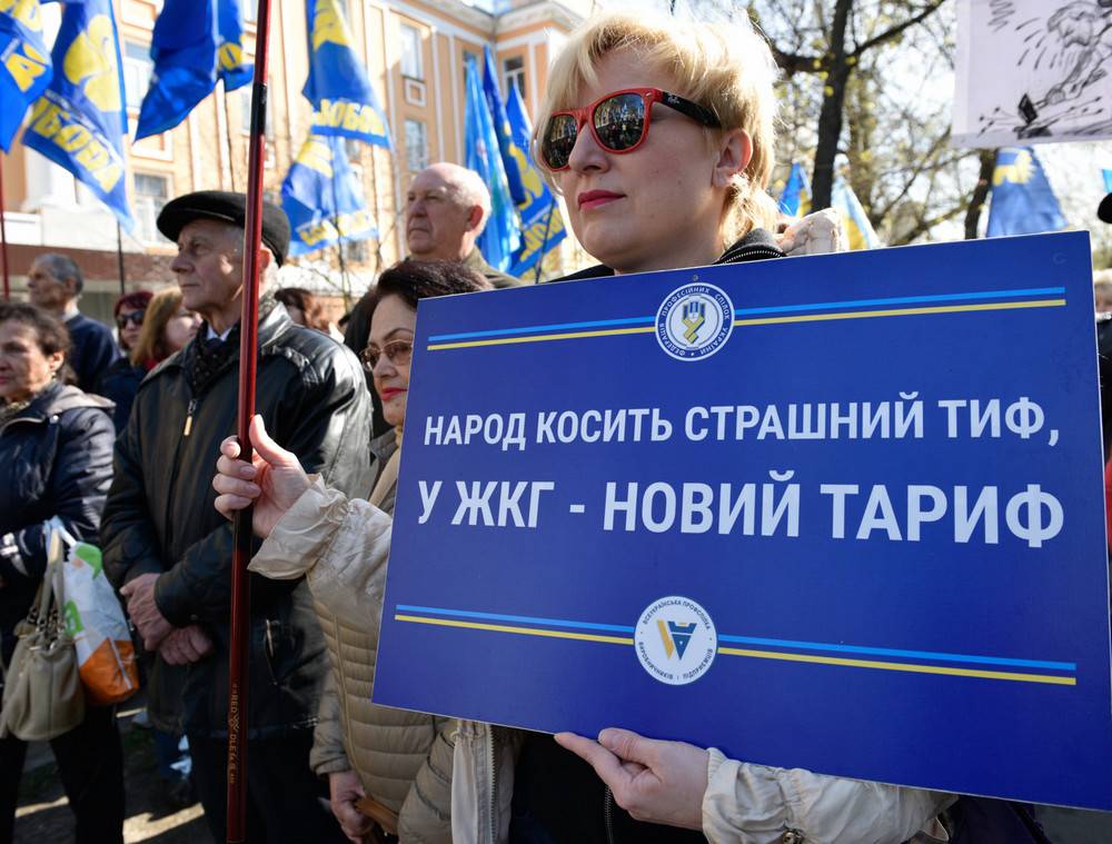 Новая схема отъёма денег на Украине: долги за ЖКХ принудительно удержат из зарплат и социальных пособий