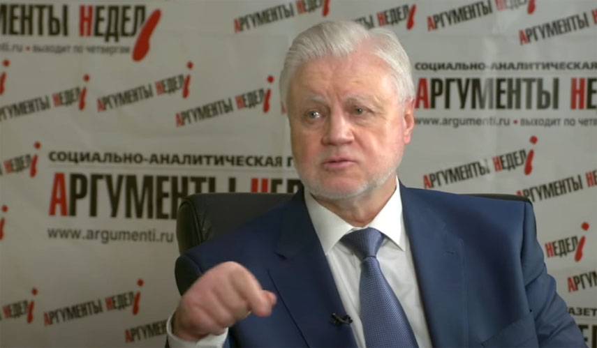 «Товарищ Силуанов, ты там ничего не попутал?» - Миронов о пенсионной реформе и заявлении главы Минфина