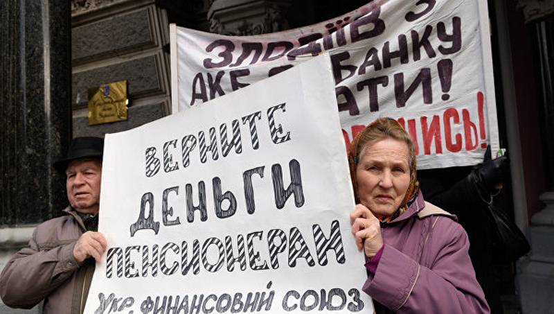 Власть Украины взяла курс на искусственный коллапс платежеспособности граждан