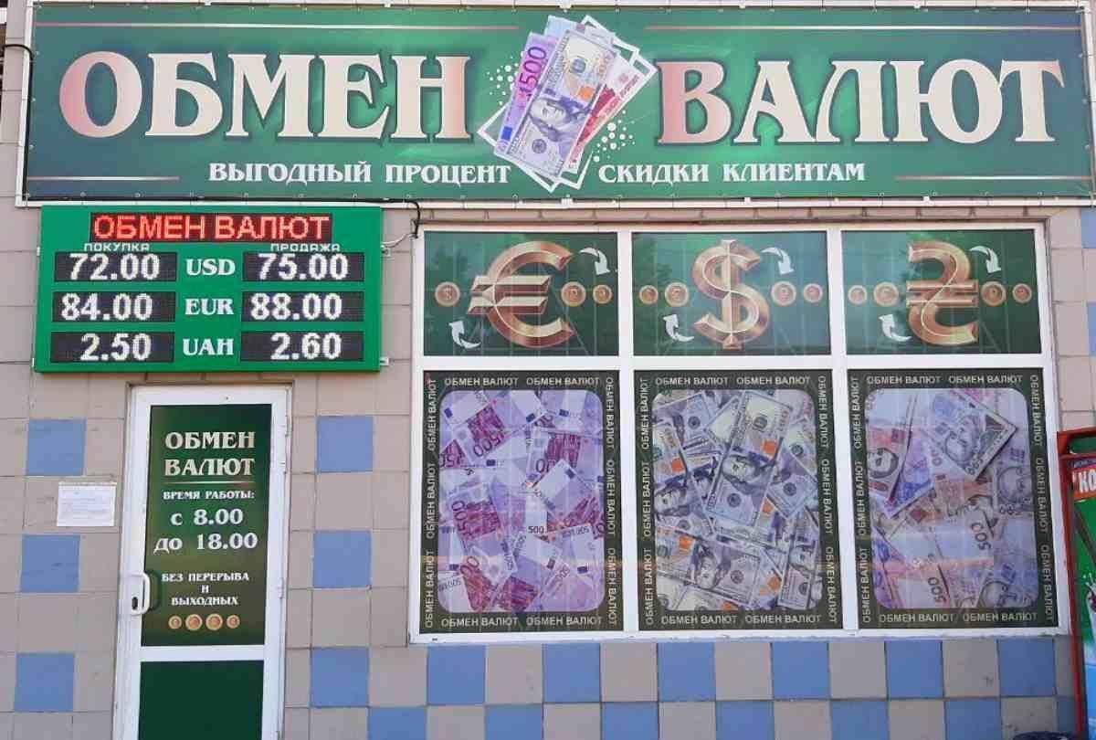 Эксперты назвали две причины ослабления рубля в новом году