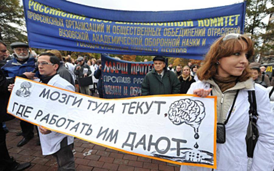 Во что обходится «утечка мозгов» из России: примерные оценки экономических потерь