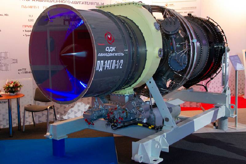 В России представлен новый газотурбинный двигатель для промышленности