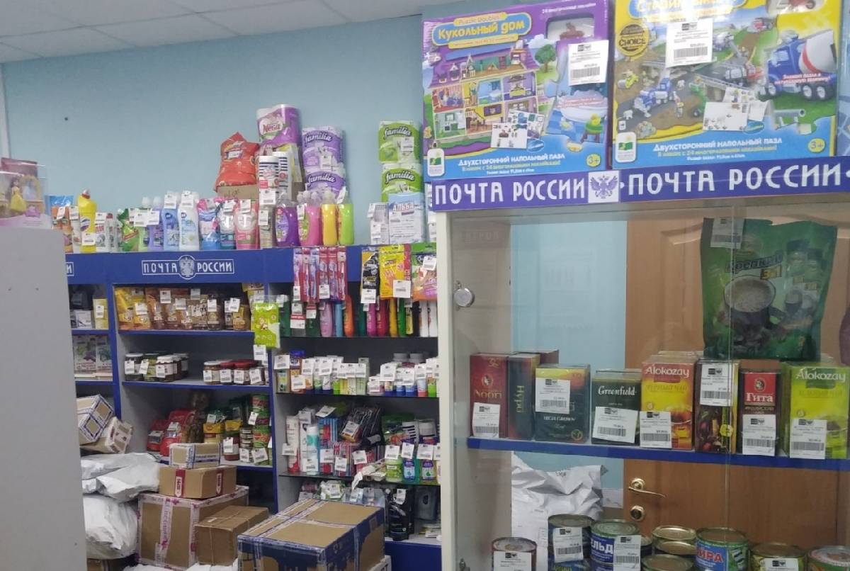 По стопам «Сбера»: «Почта России» хочет создать свою «экосистему» и торговать всем подряд