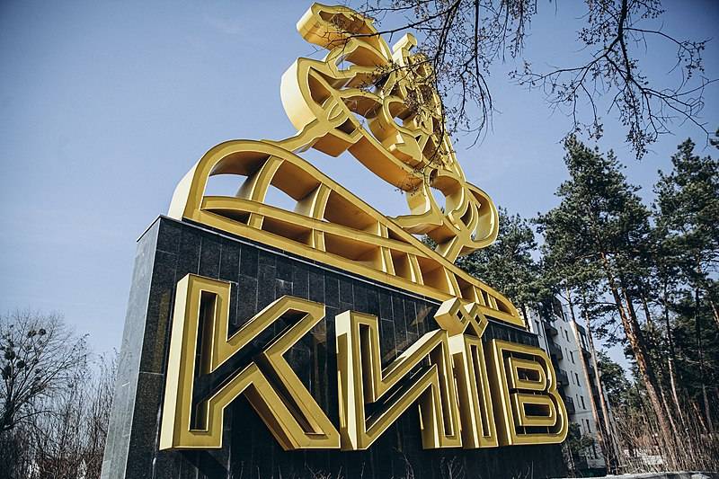 Киев обогнал Москву в рейтинге дороговизны жизни