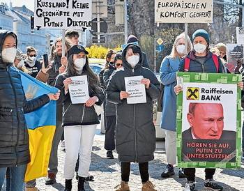 Скандал на Украине: «Райффайзенбанк» признает ЛДНР и называет войну СВО