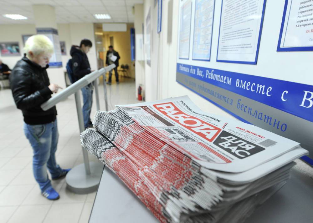 ЦБ Росcии предупредил о дефиците рабочих рук в стране