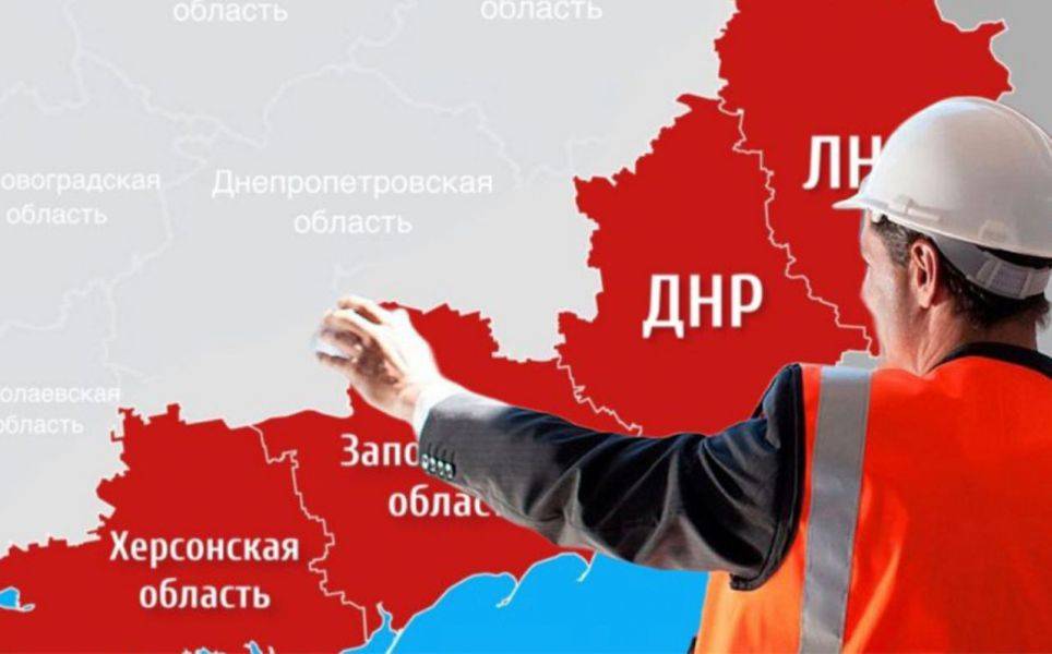 Новые регионы – самая большая стройка России