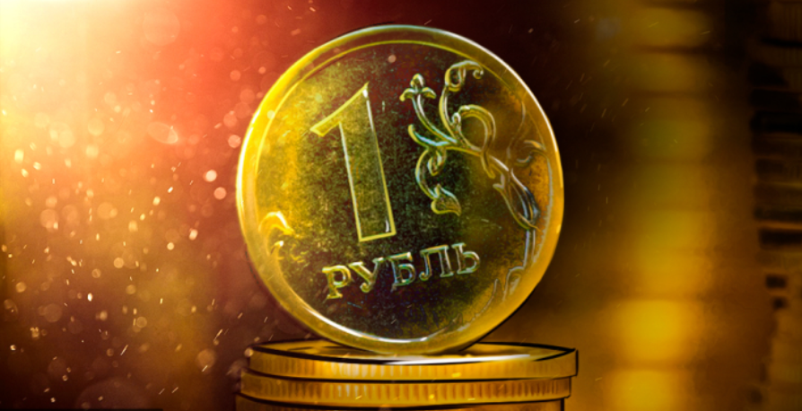 Дефицит бюджета России сократился до 2,4 трлн рублей