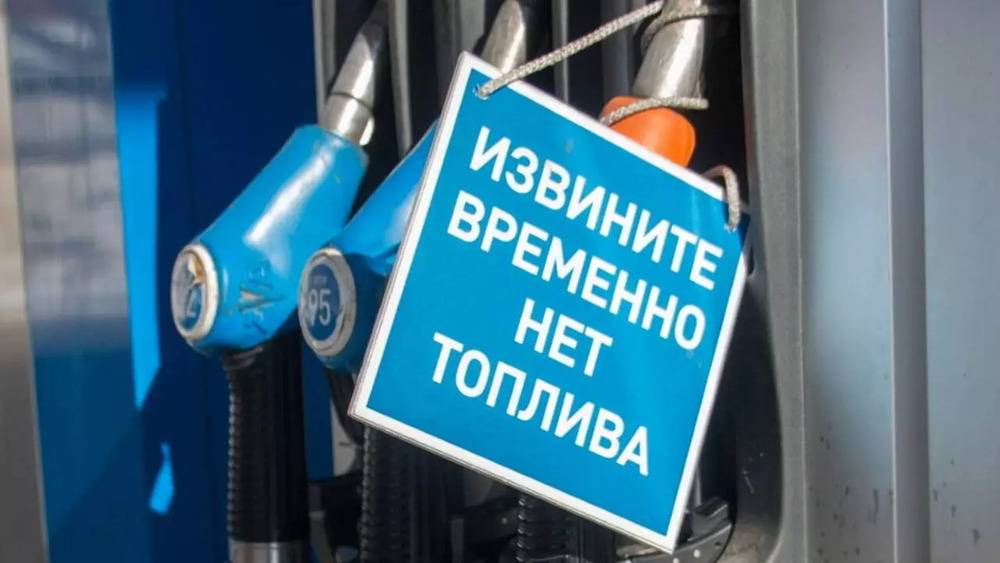 Почему пропало дизельное топливо на многих АЗС Казахстана?