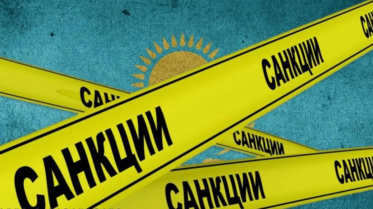 Эксперт: Казахстану не нужно бояться вторичных санкций