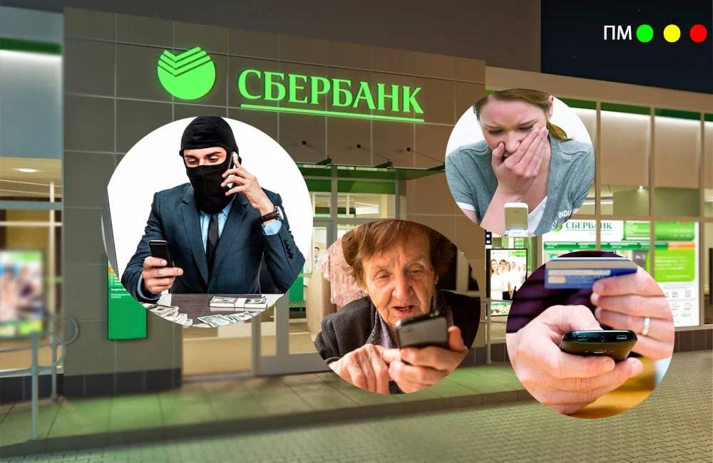 Количество мошеннических атак на клиентов российских банков растёт