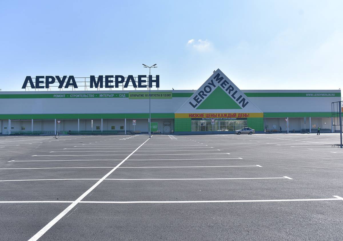 Leroy Merlin планирует продать все свои складские площади в России