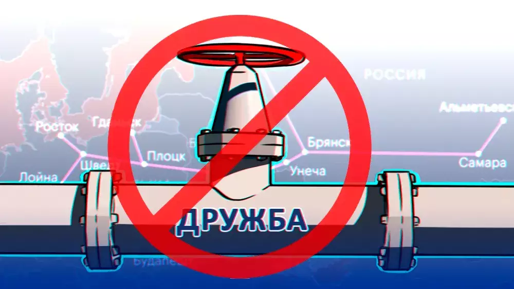 Больше не «Дружба»: ФРГ дорого заплатит России за казахстанскую нефть