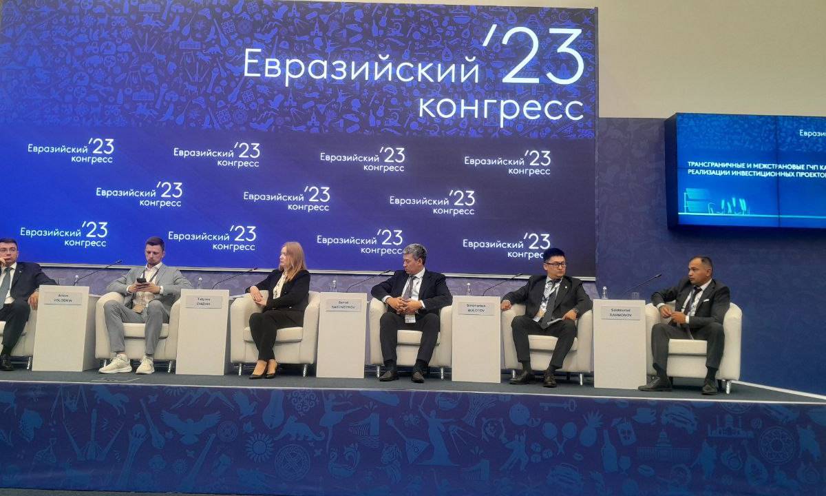 Евразийский конгресс в Сочи: перспективы и большое будущее интеграции