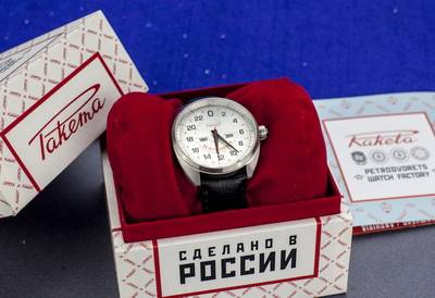 Производители часов «Ракета» отказались убирать надпись «Сделано в России»