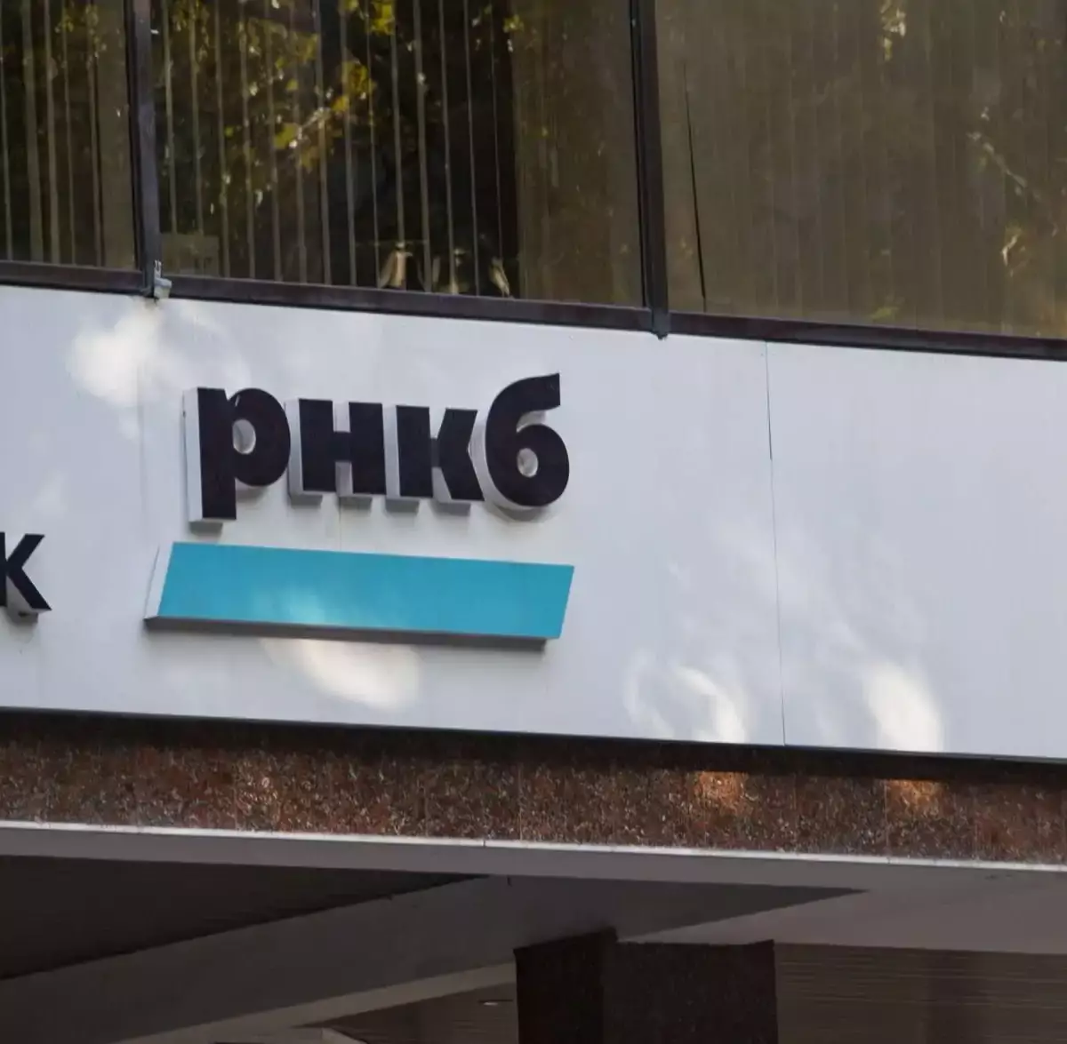 Кибератака Украины? У крупнейшего банка Крыма РНКБ начались проблемы