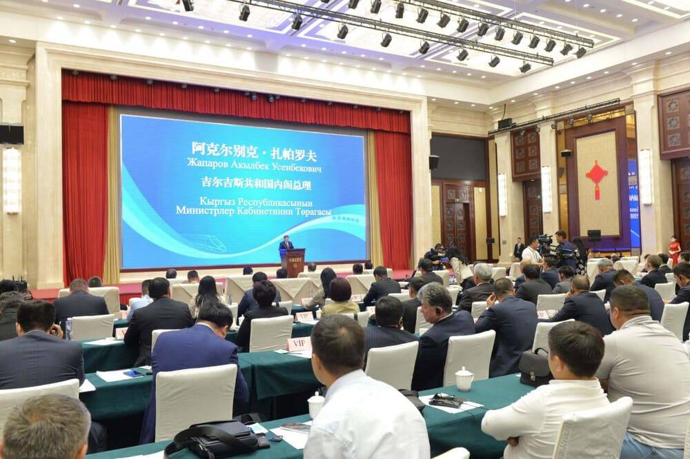 Кыргызско-китайский бизнес-форум: подписаны соглашения на 1 млрд долларов